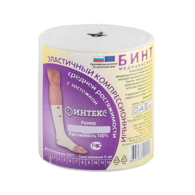 Интекс СР бинт эластич компрес 8см х 1,5м с застеж