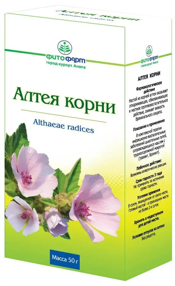 Алтей корень 50г Фитофарм