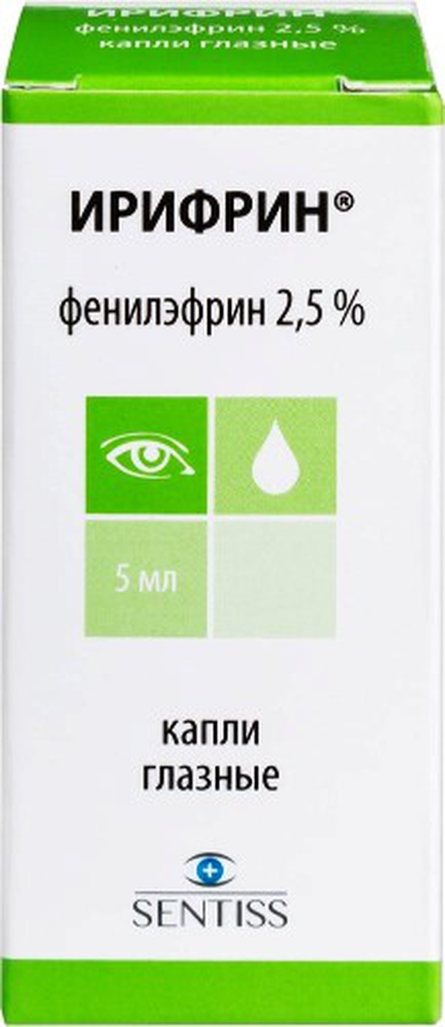 Ирифрин капли глазные 2,5% 5мл
