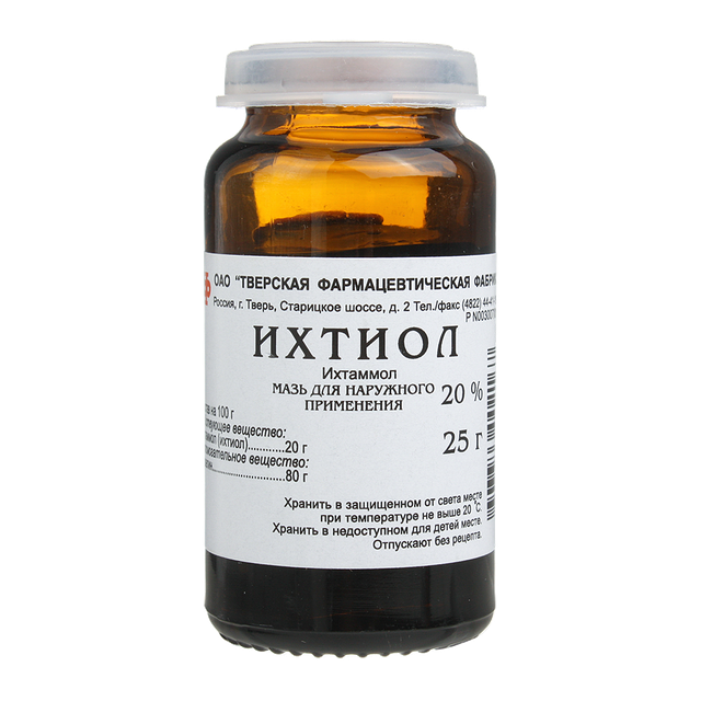 Ихтиол мазь 20% 25г №1