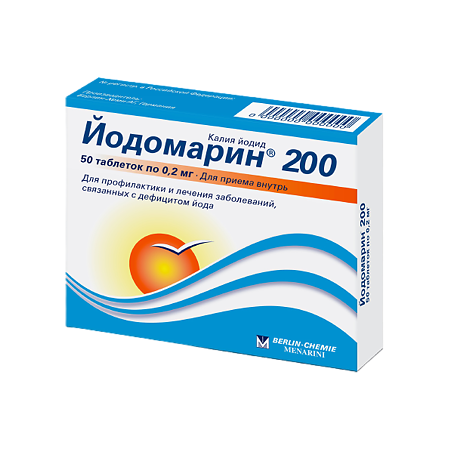 Йодомарин 200 таблетки 200мг №50