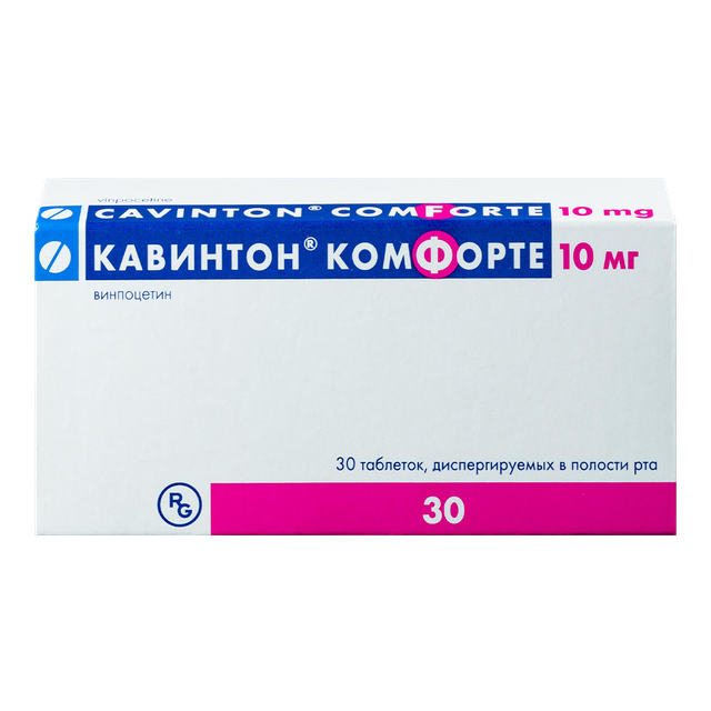 Кавинтон Комфорте таблетки дисперг 10мг №30