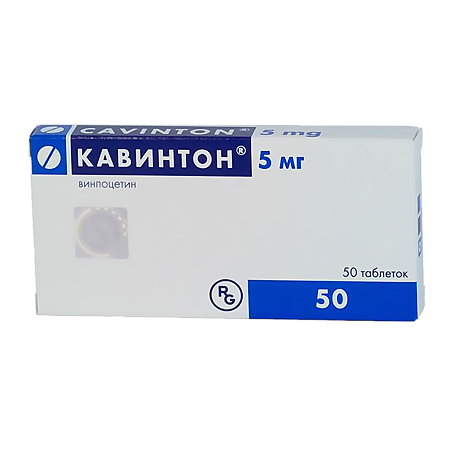 Кавинтон таблетки 5мг №50