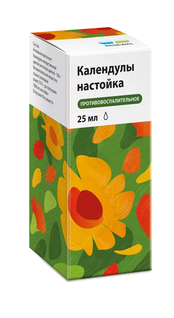 Календулы настойка для чего применяется взрослым. Календулы настойка для чего применяется взрослым