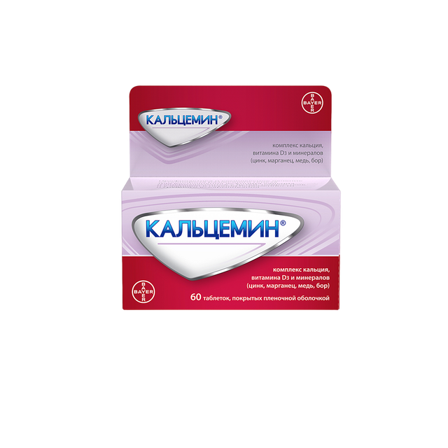 Кальцемин таблетки п/п/о №60