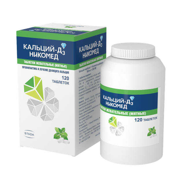 Кальций-Д3 Никомед таблетки жев 500мг+200МЕ №120 Мята
