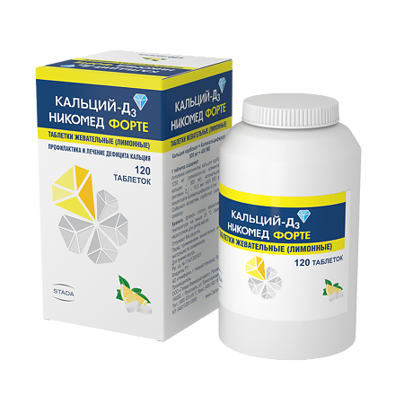 Кальций-Д3 Никомед Форте таблетки жев 500мг+400МЕ №120 Лимон