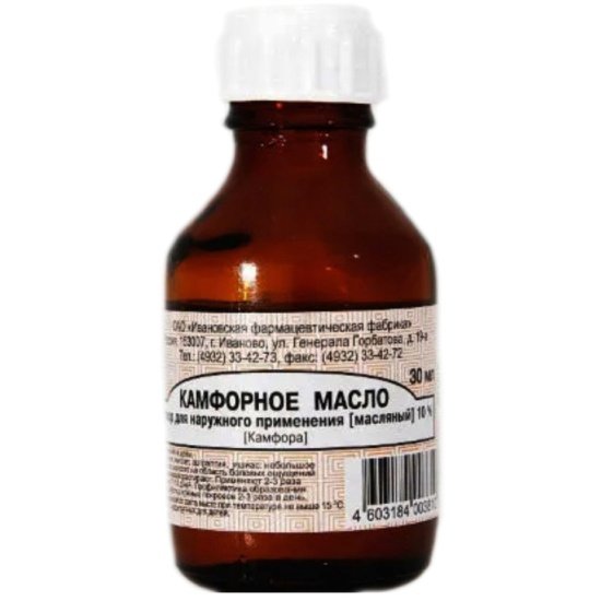 Камфорное масло раствор для наружного применения (масляный) 10% 30мл