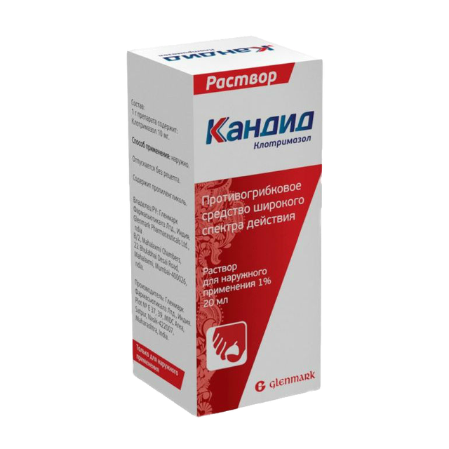Кандид раствор д/нар прим 1% 20мл