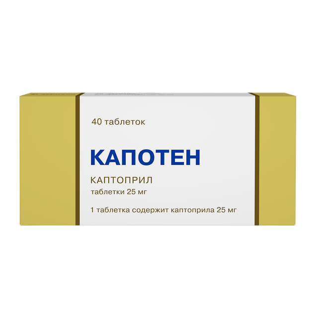 Каптоприл 25 Мг Купить В Спб