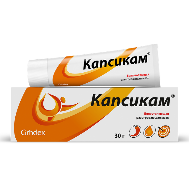 Капсикам мазь для наружного применения 30г