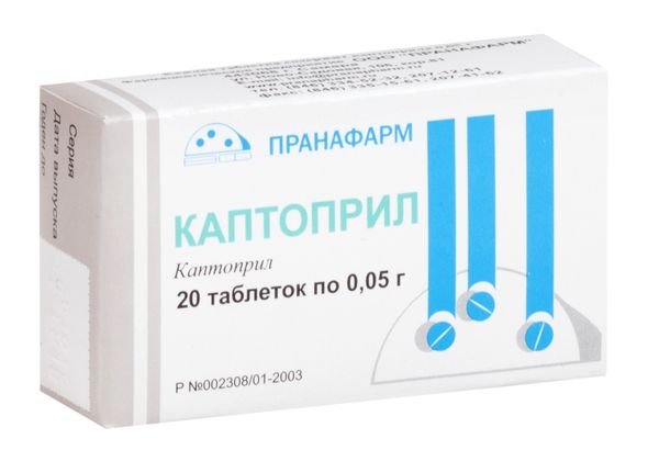 Каптоприл таблетки 0,05г №20 блистер