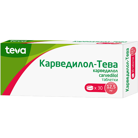 Карведилол-Тева таблетки 12,5мг №30 блист 15*2