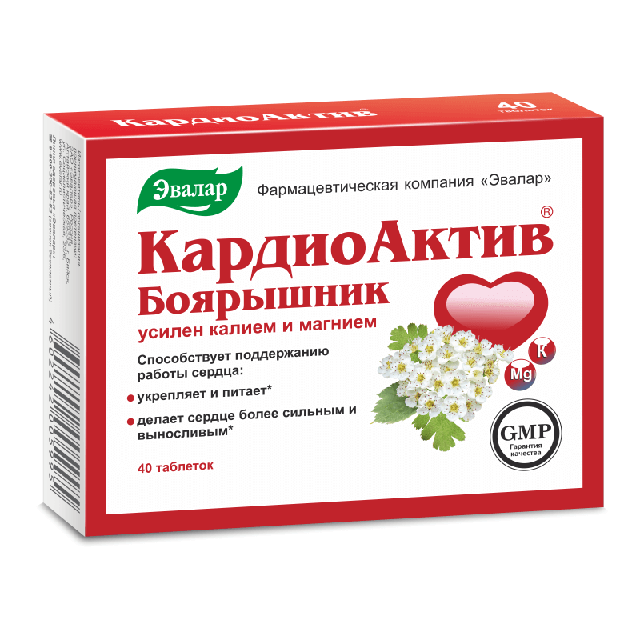 КардиоАктив Боярышник таблетки №40