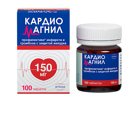 Кардиомагнил таблетки п/п/о 150мг+30,39мг №100