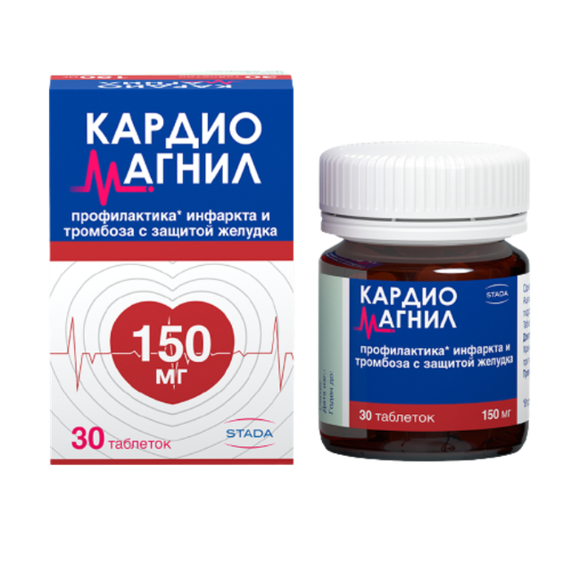 Кардиомагнил таблетки п/п/о 150мг+30,39мг №30