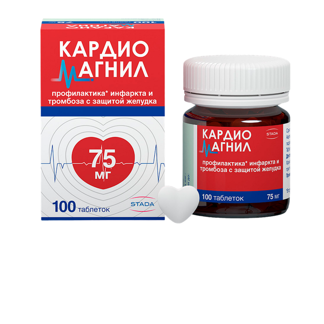 Кардиомагнил таблетки п/п/о 75мг+15,2мг №100