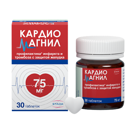 Кардиомагнил таблетки п/п/о 75мг+15,2мг №30