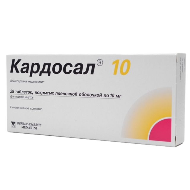 Кардосал 10 таблетки п/п/о 10мг №28