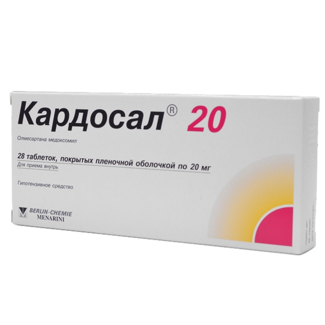Кардосал 20 таблетки п/п/о 20мг №28