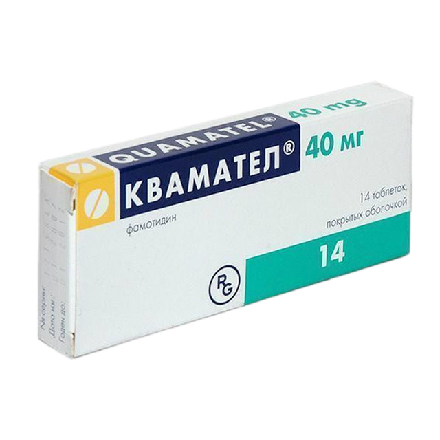 Квамател таблетки п/п/о 40мг №14