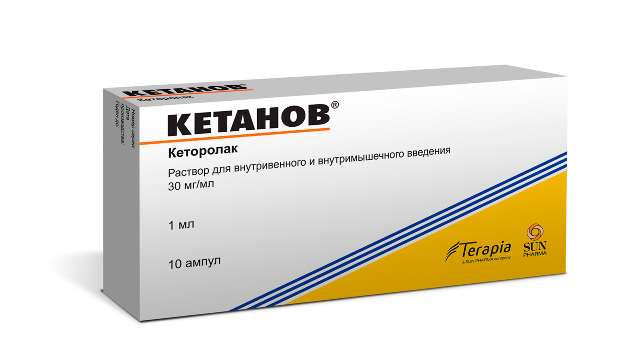 Кетанов раствор в/в в/м 30мг/мл 1мл №10
