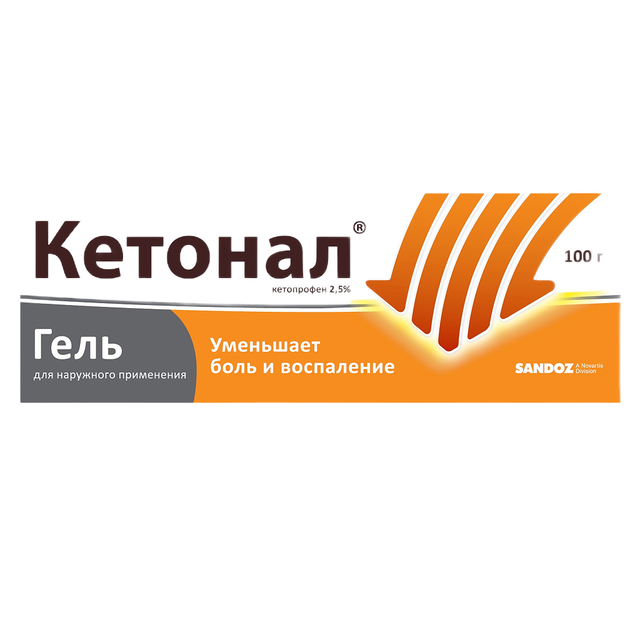 Кетонал гель 2,5% 100г