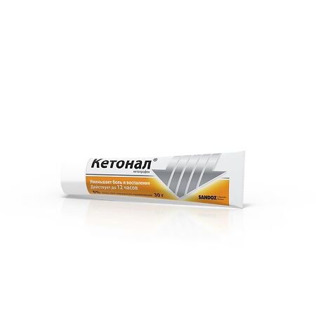 Кетонал крем 5% 30г