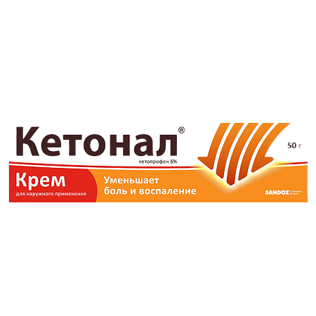 Кетонал крем 5% 50г
