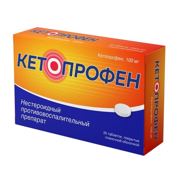 Кетопрофен Велфарм таблетки п/п/о 100мг №20 блистер