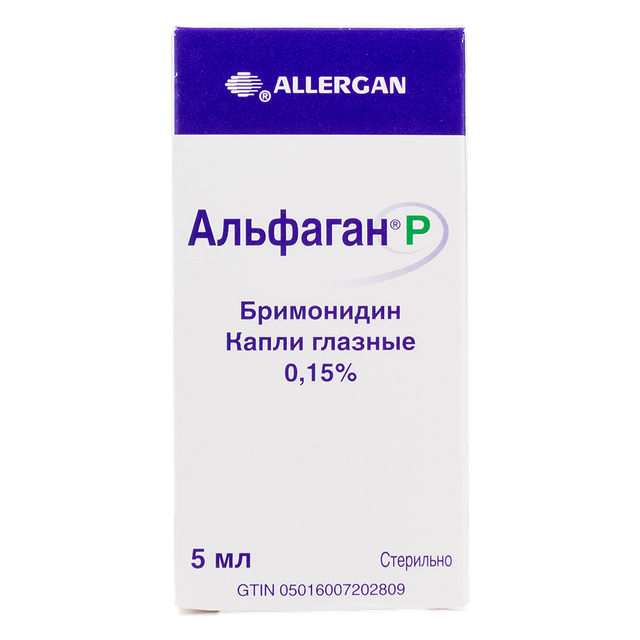 Альфаган Р капли глазные 0,15% 5мл