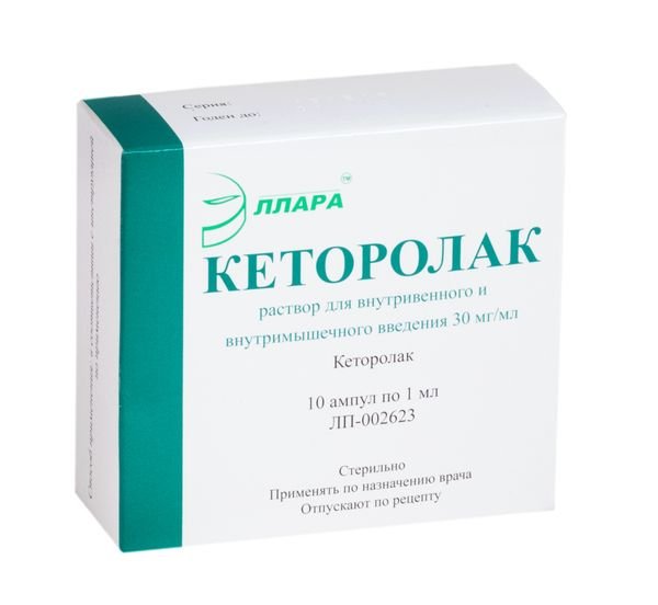 Кеторолак раствор в/в в/м 30мг/мл 1мл №10 амп 10*1