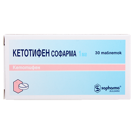Кетотифен Софарма таблетки 1мг №30