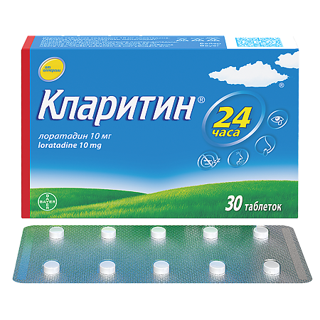 Кларитин таблетки 10мг №30 блист 10*3