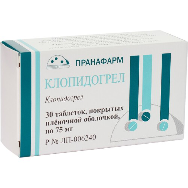 Клопидогрел таблетки п/п/о 75мг №30 блистер 10*3