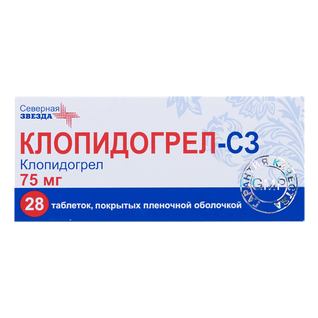 Клопидогрел-СЗ таблетки п/п/о 75мг №28 блистер