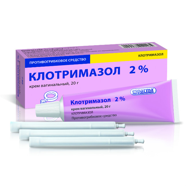 Клотримазол крем ваг 2% 20г