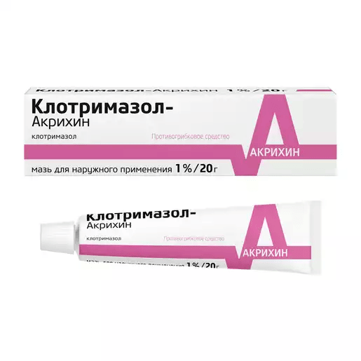 Клотримазол-Акрихин мазь 1% 20г