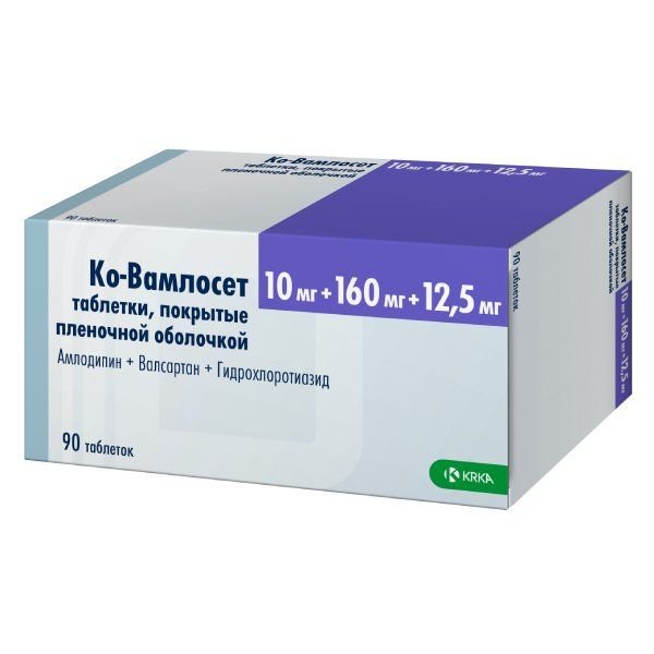 Ко-Вамлосет таблетки п/п/о 10мг+160мг+12,5мг №90