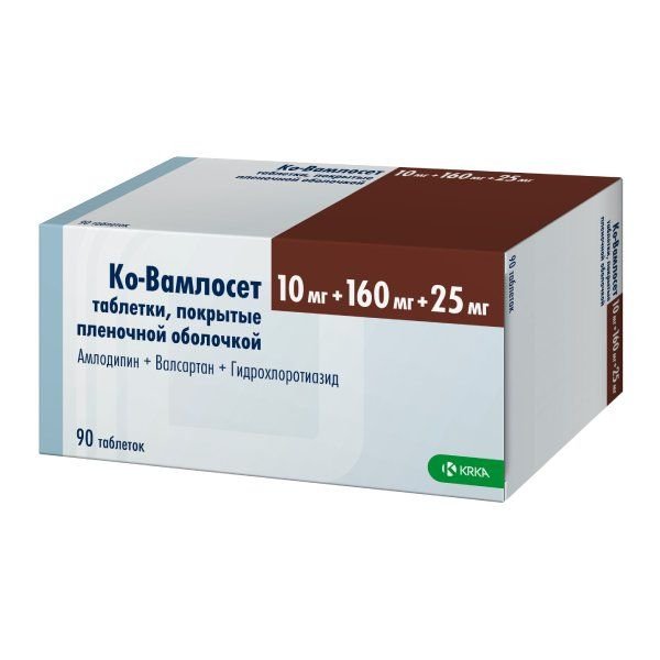 Ко-Вамлосет таблетки п/п/о 10мг+160мг+25мг №90