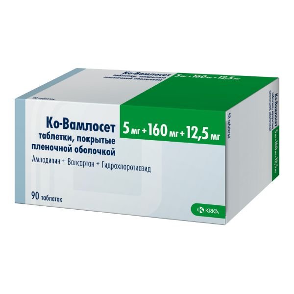 Ко-Вамлосет таблетки п/п/о 5мг+160мг+12,5мг №90