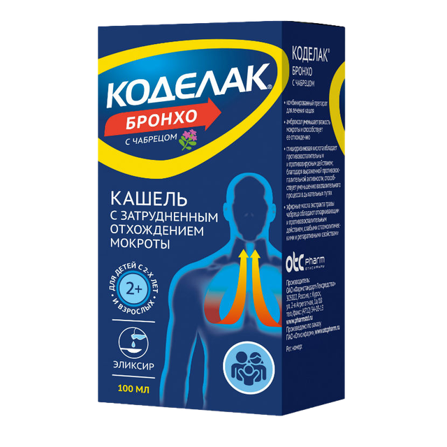 Коделак Бронхо с чабрецом эликсир 100мл