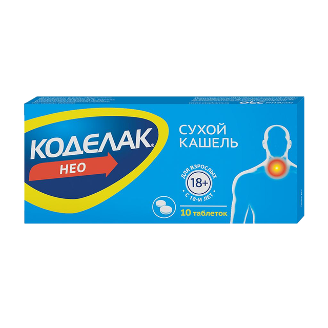 Коделак Нео таблетки пролонг высвоб п/п/о 50мг №10