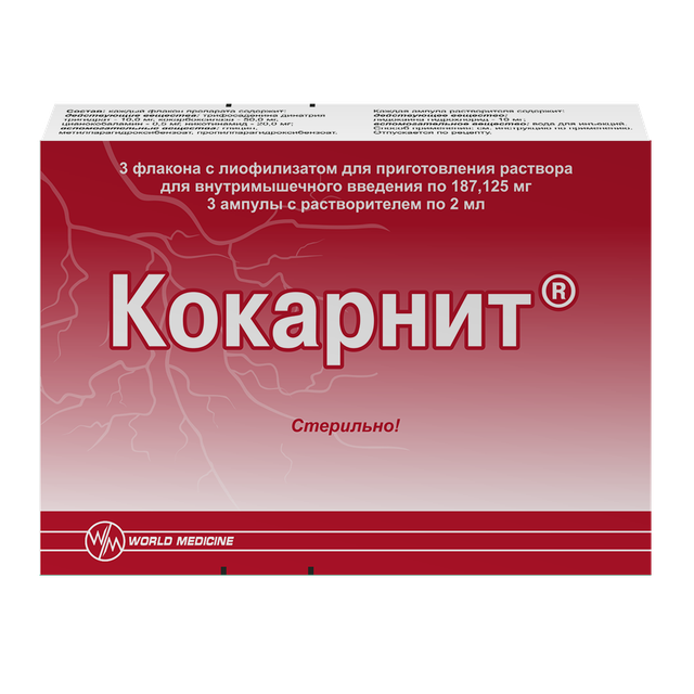 Кокарнит лиоф д/раствора в/м №3+р-ль