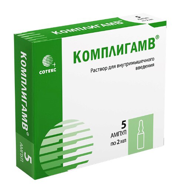 КомплигамВ раствор в/м 2мл №5