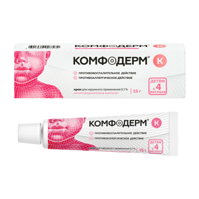 Комфодерм К крем д/нар прим 0,1% 15г