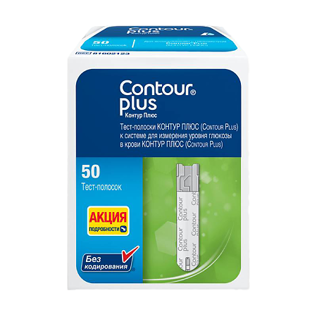 Тест-полоски Контур Плюс (Contour Plus) №50