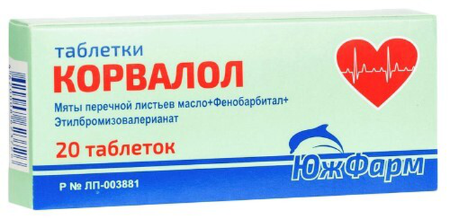 Корвалол таблетки №20