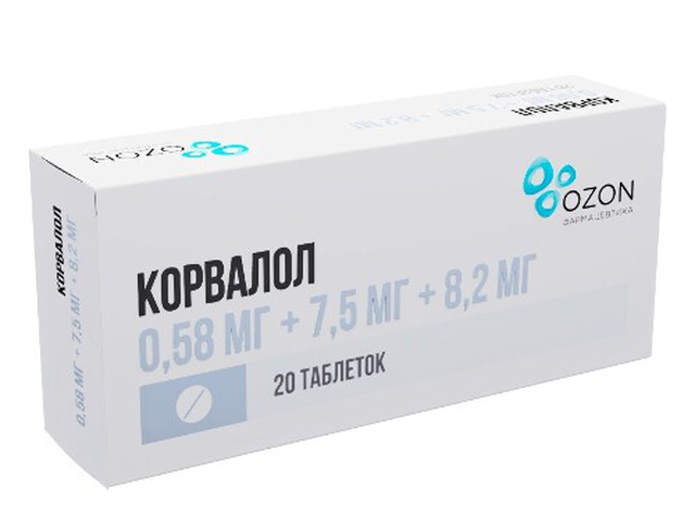 Корвалол таблетки №20