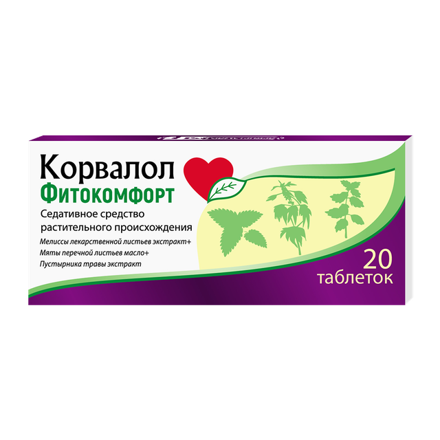 Корвалол Фитокомфорт таблетки №20